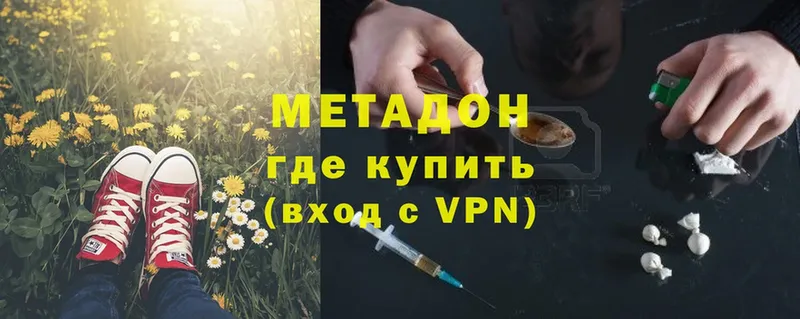 Купить наркотик аптеки Новодвинск мега зеркало  ГАШИШ  Амфетамин  МАРИХУАНА  Alpha PVP 