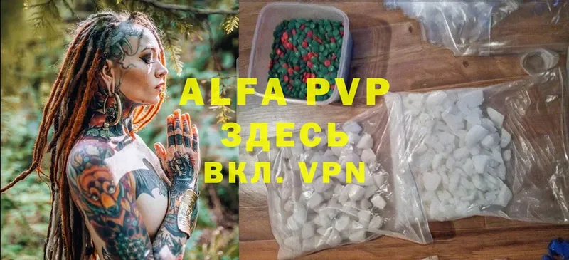 наркошоп  Новодвинск  Alpha PVP кристаллы 