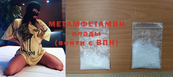 MDMA Premium VHQ Богородицк