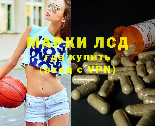 MDMA Premium VHQ Богородицк