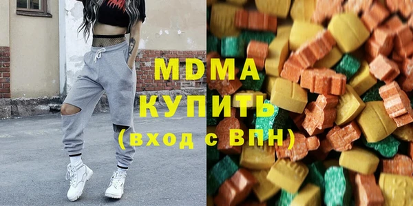 MDMA Premium VHQ Богородицк