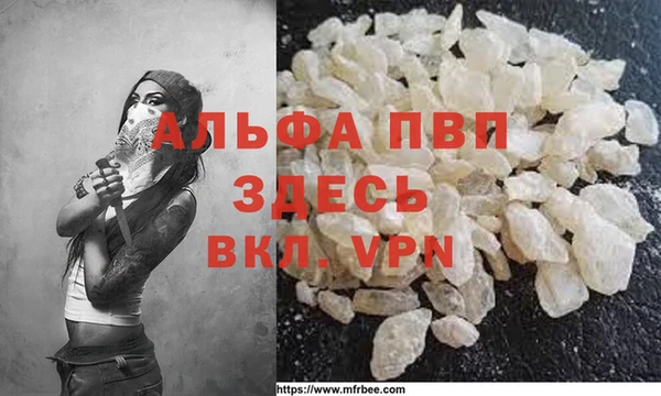 MDMA Premium VHQ Богородицк